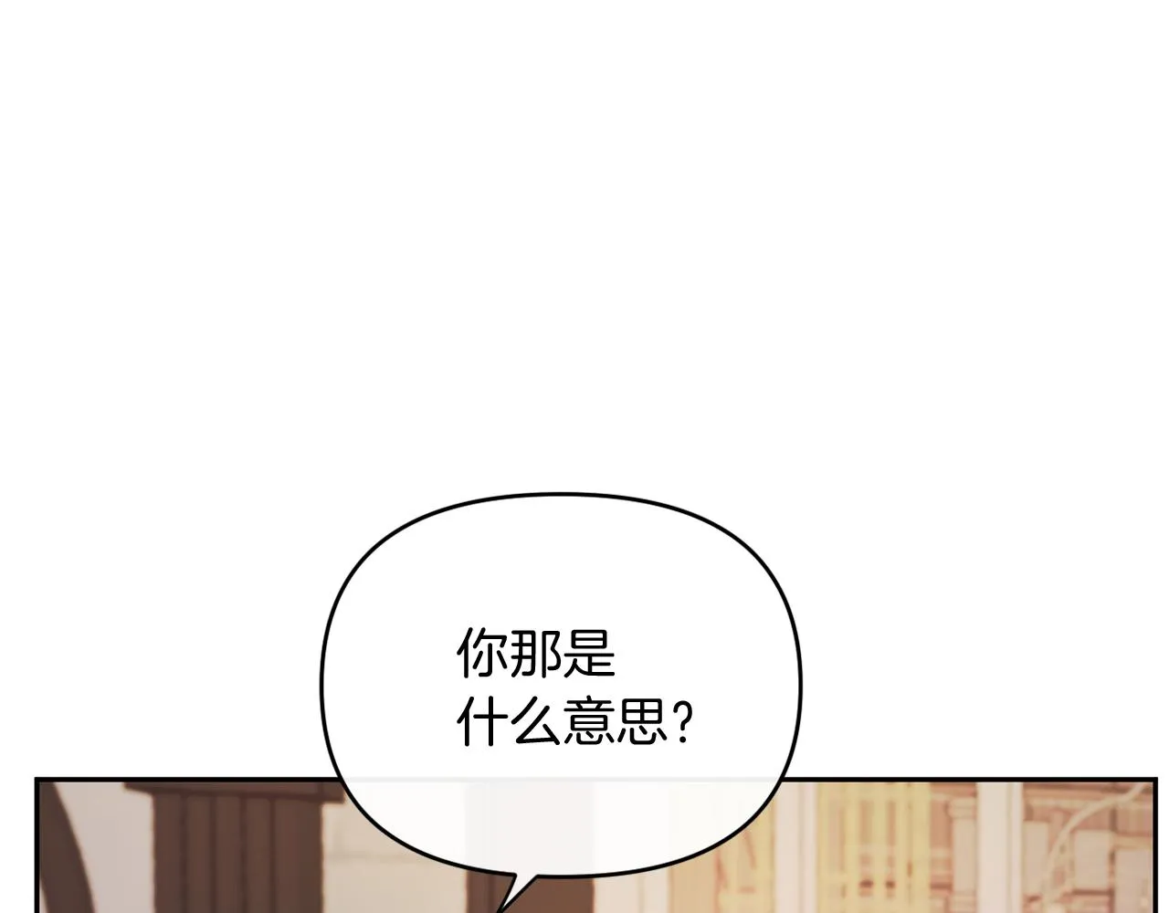 第24话 手作礼物 第171页