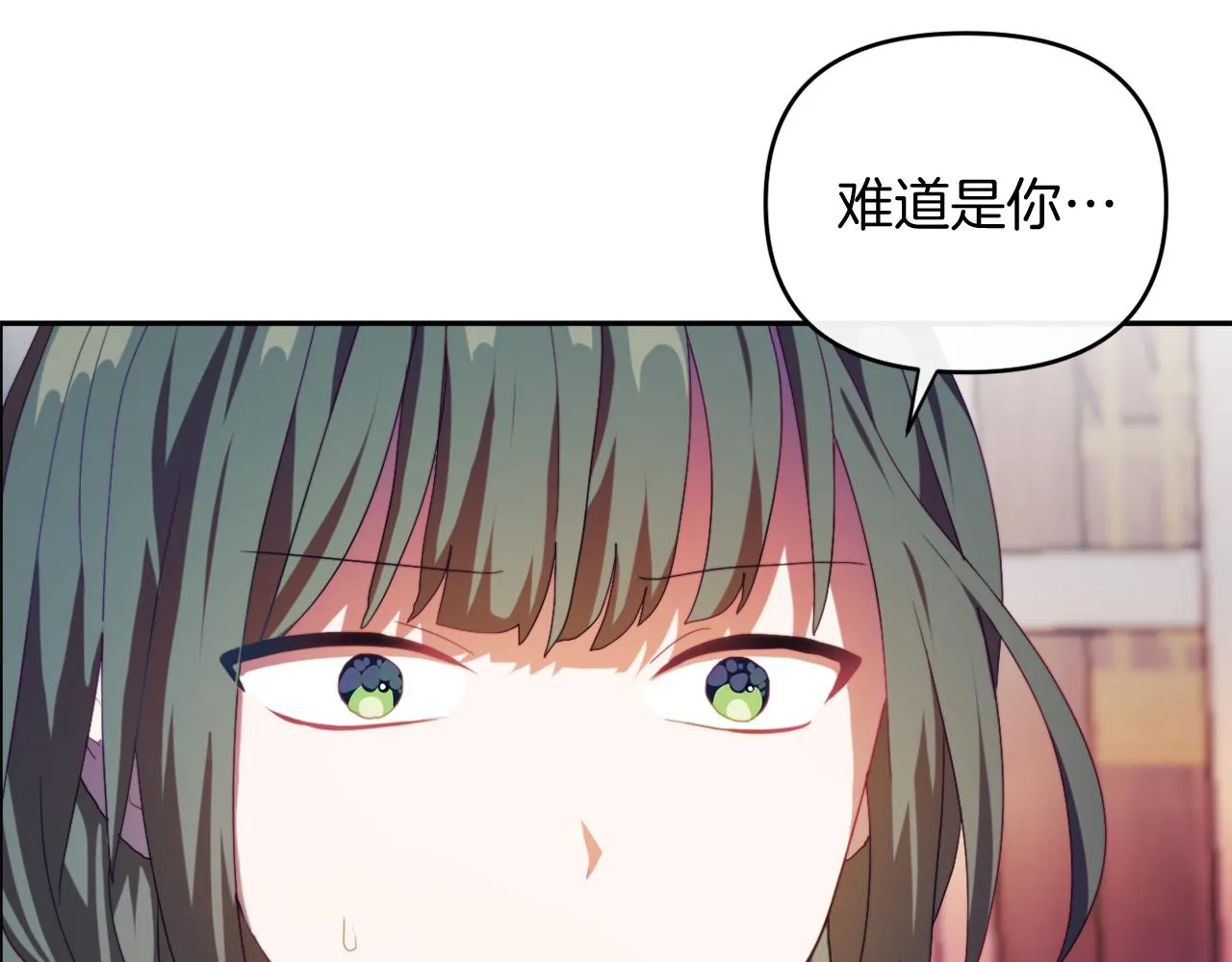 第24话 手作礼物 第174页