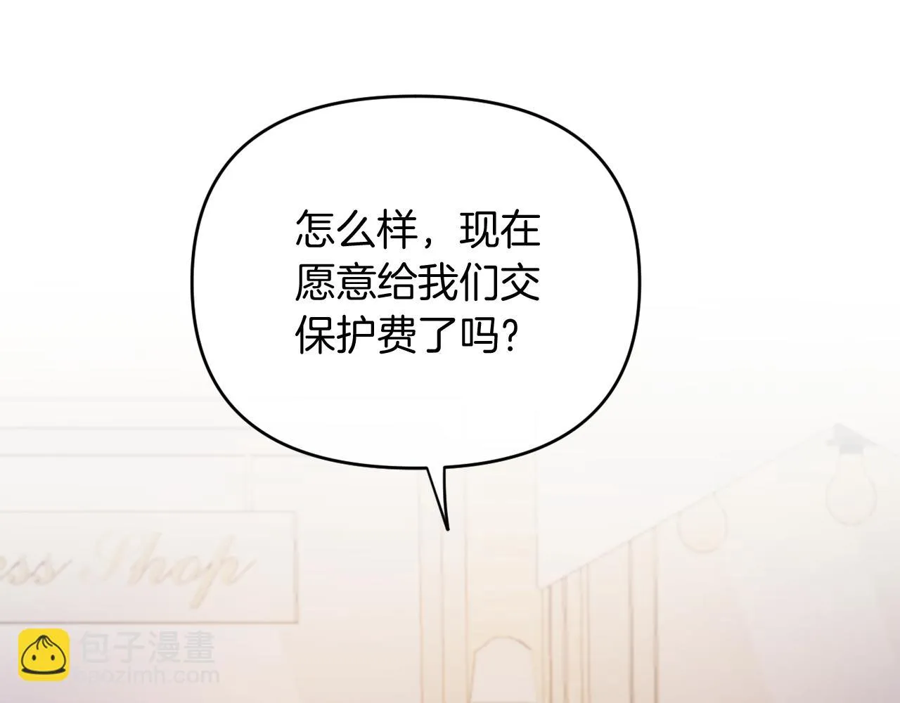 第24话 手作礼物 第176页