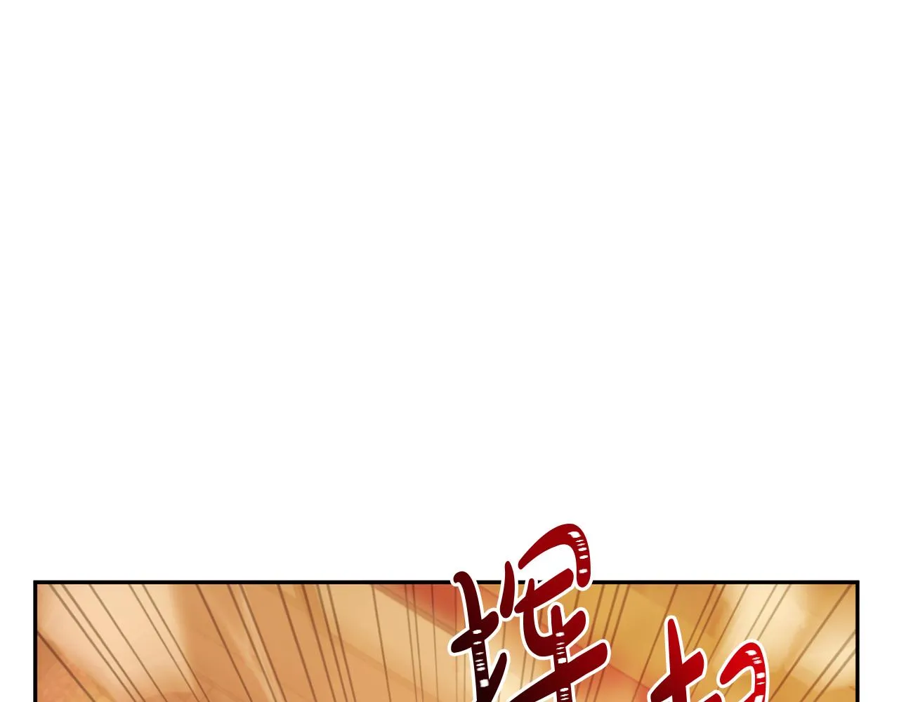 第25话 亵渎贵族 第13页
