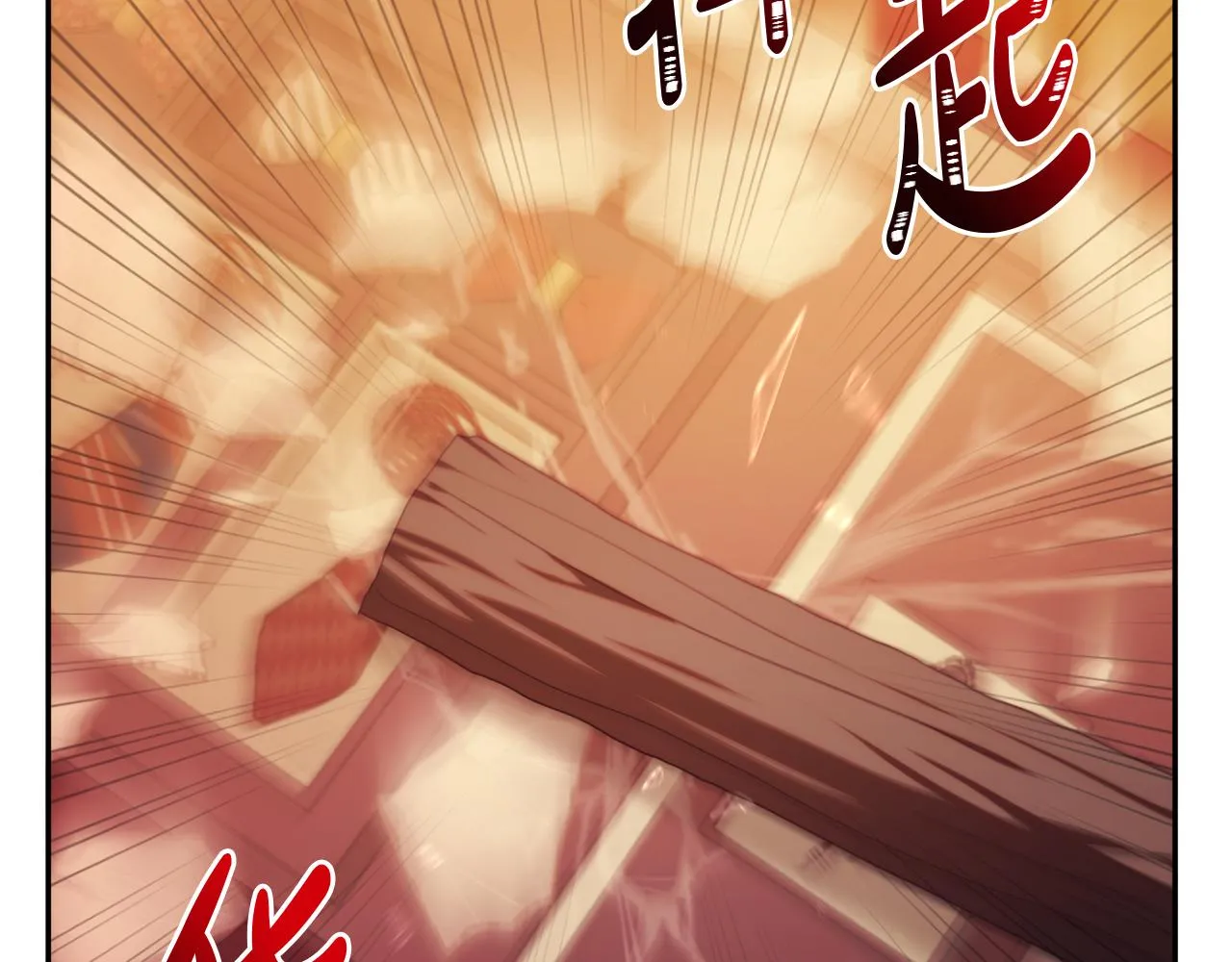 第25话 亵渎贵族 第14页