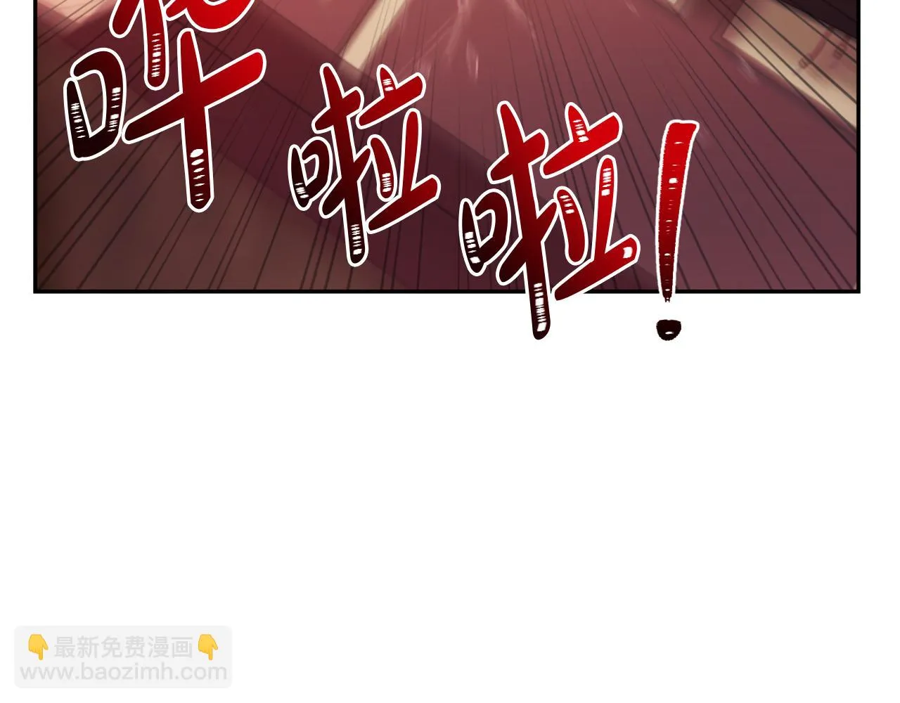 第25话 亵渎贵族 第15页