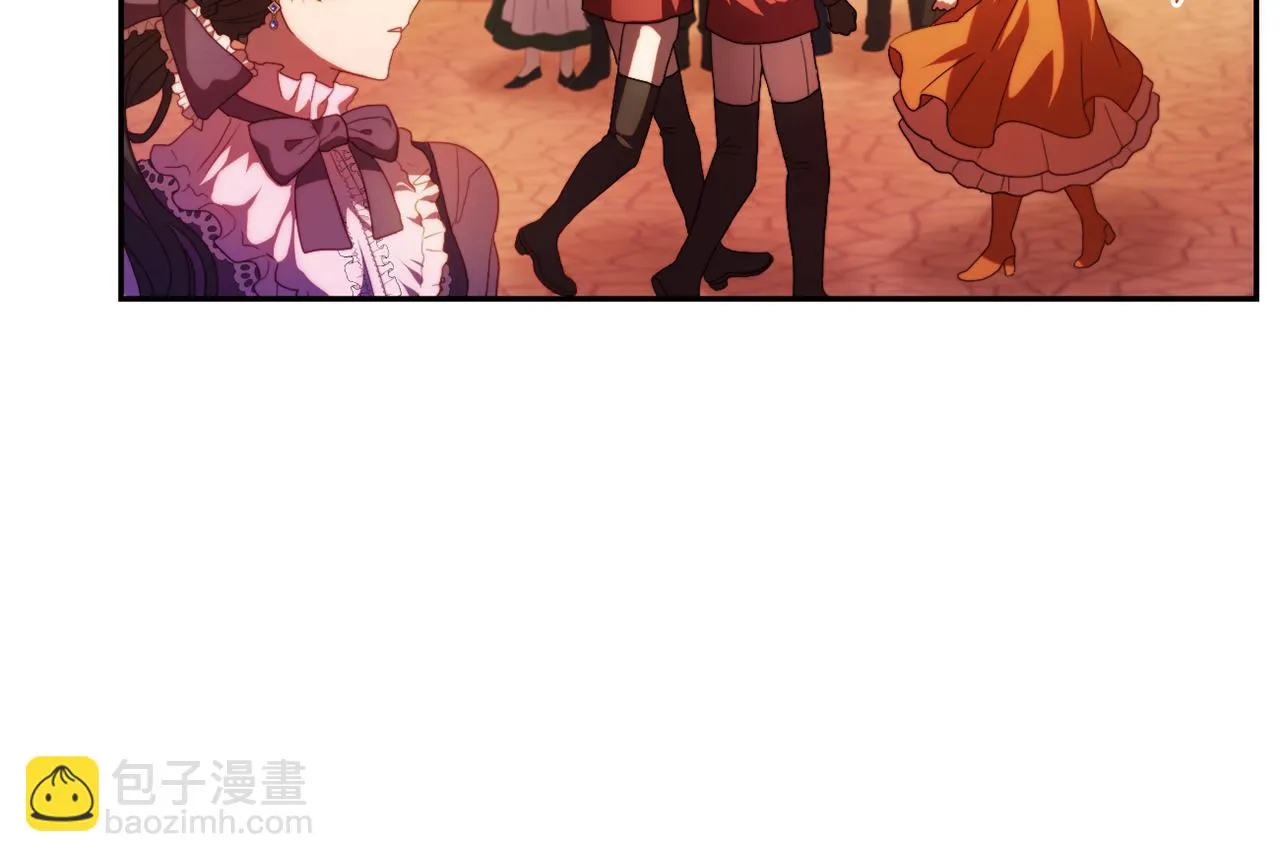 第25话 亵渎贵族 第27页