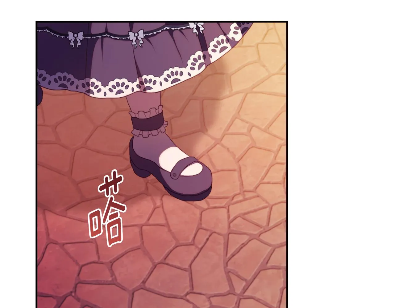 第25话 亵渎贵族 第35页
