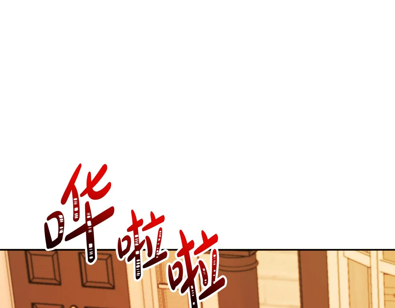 第25话 亵渎贵族 第39页