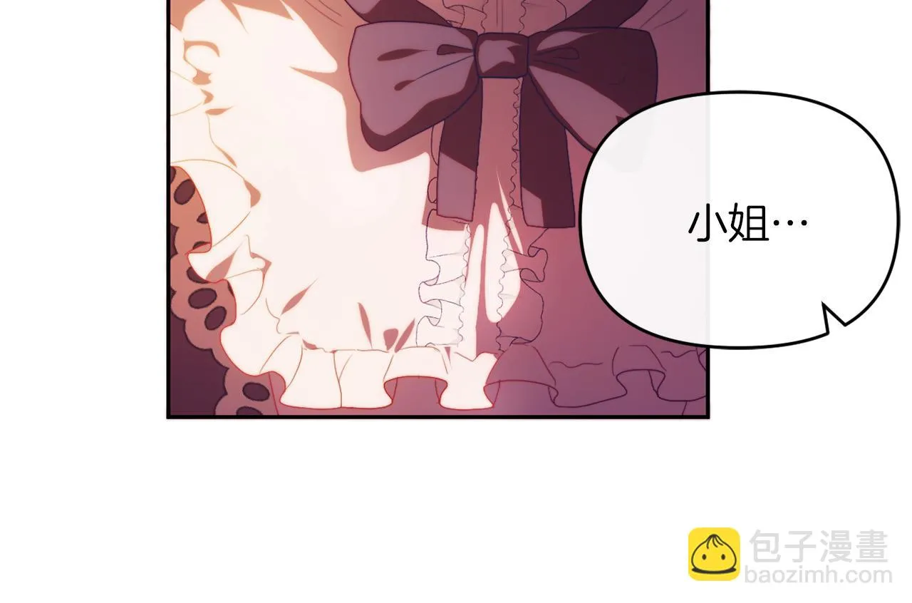 第25话 亵渎贵族 第48页