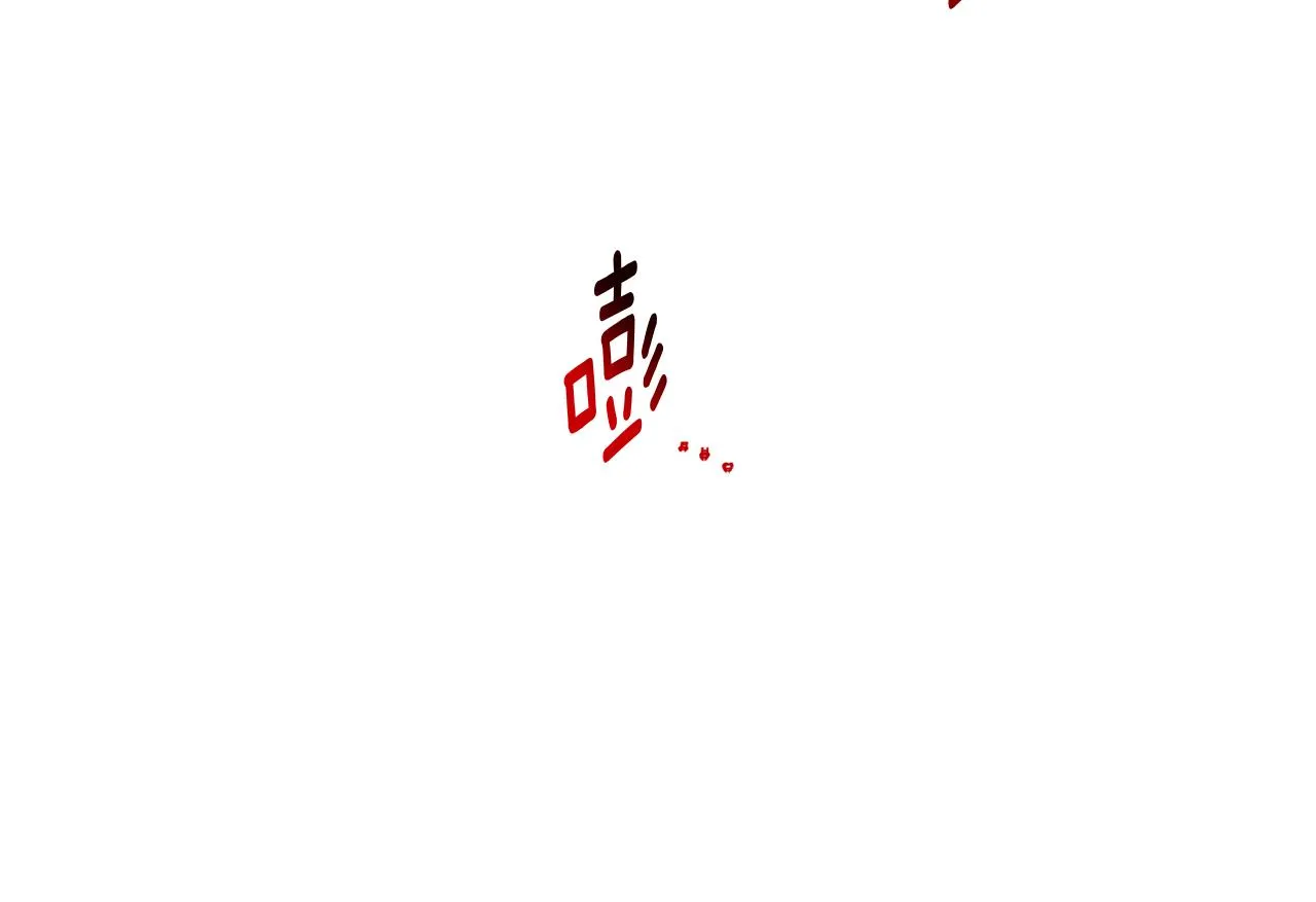 第25话 亵渎贵族 第63页