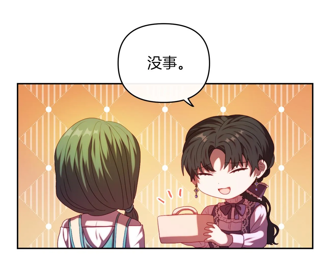第25话 亵渎贵族 第135页