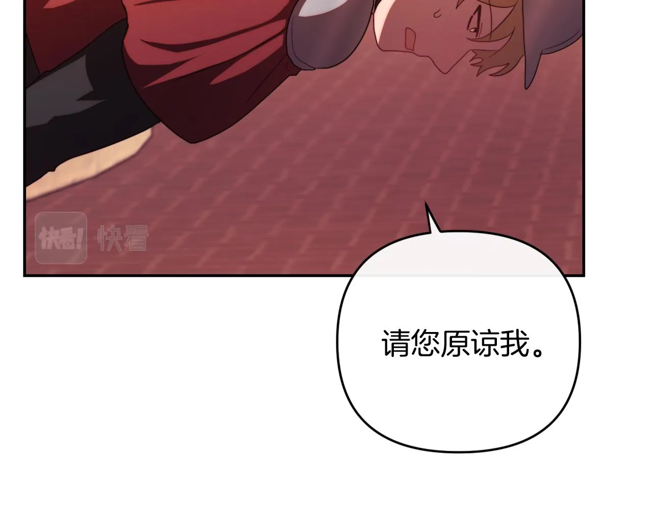 第25话 亵渎贵族 第139页