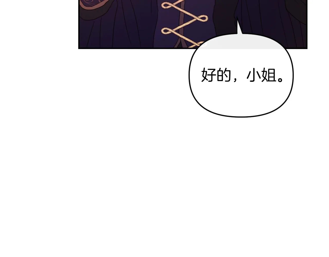 第25话 亵渎贵族 第151页