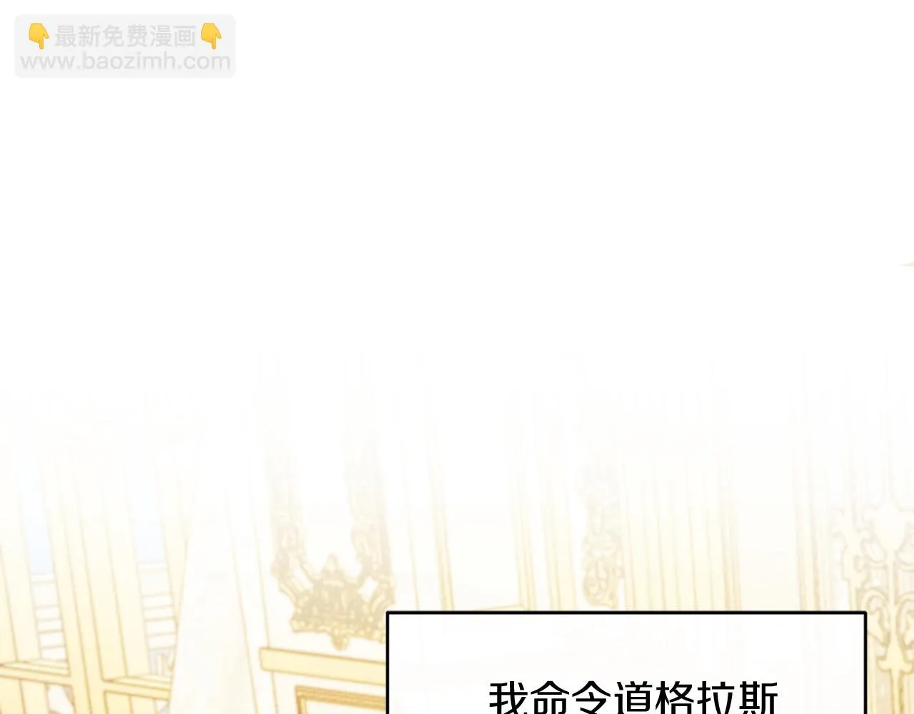 第25话 亵渎贵族 第156页