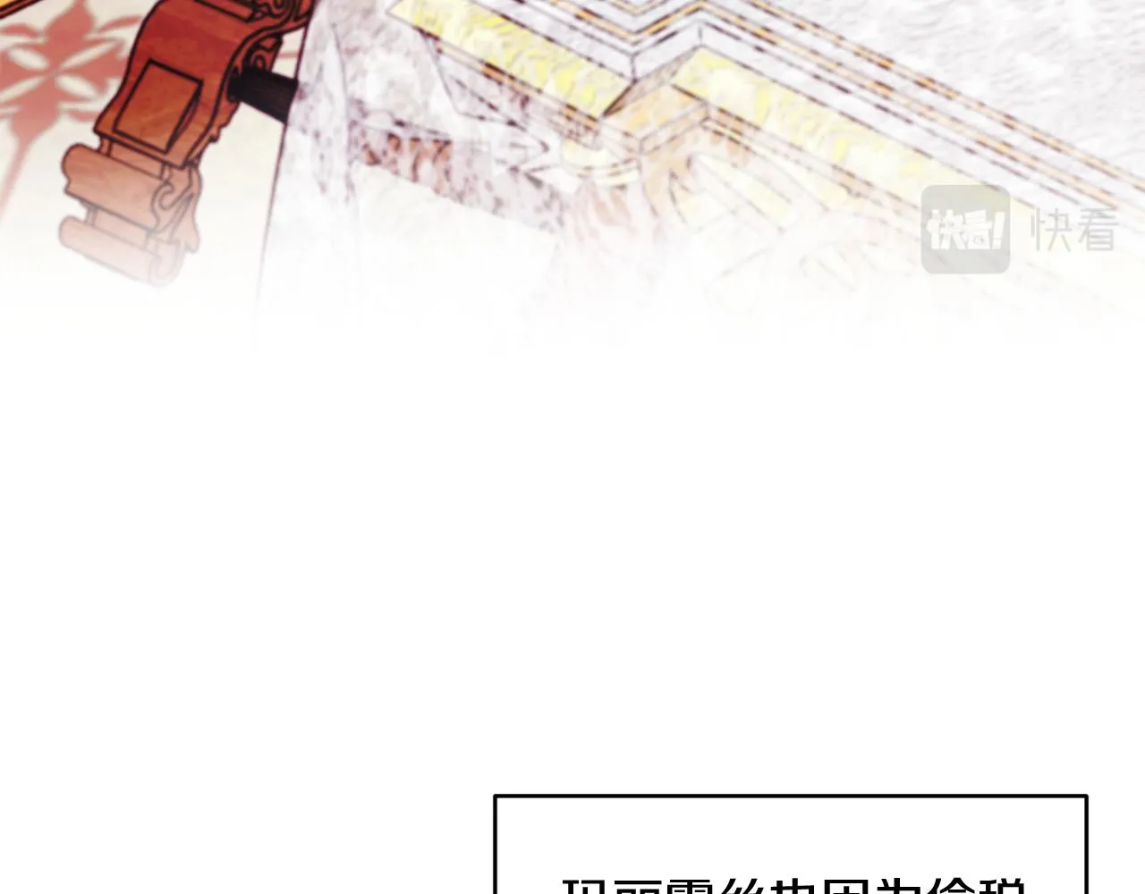 第25话 亵渎贵族 第159页