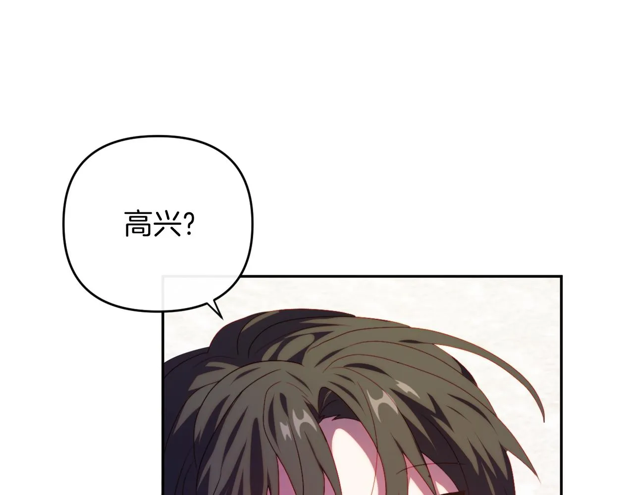 第25话 亵渎贵族 第169页