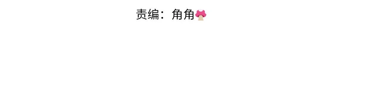 第26话 嫂子的成长 第21页