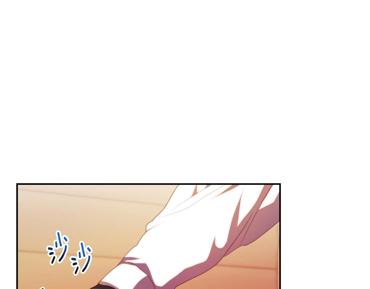 第26话 嫂子的成长 第40页