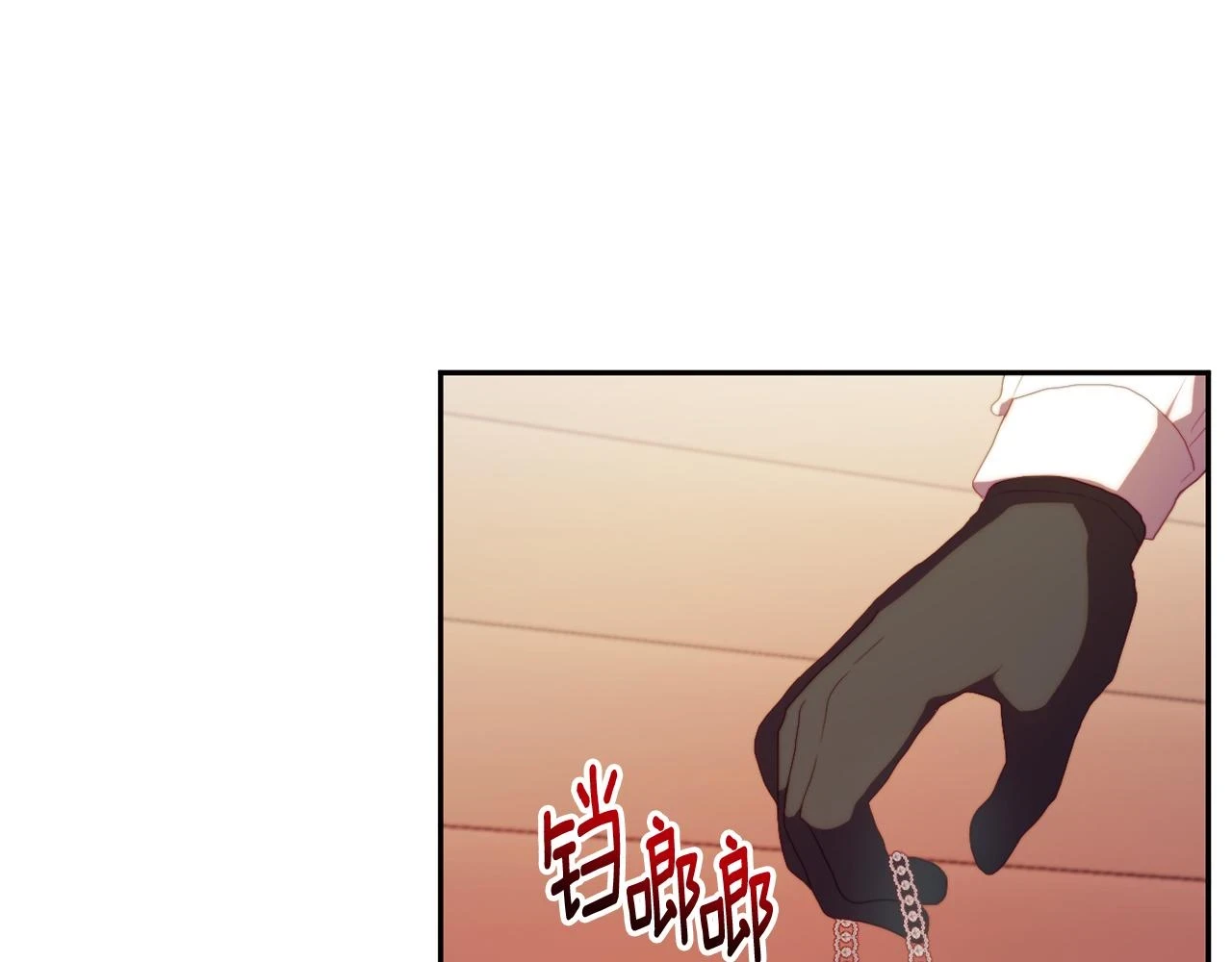 第26话 嫂子的成长 第42页