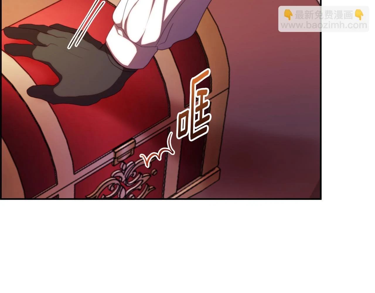 第26话 嫂子的成长 第57页