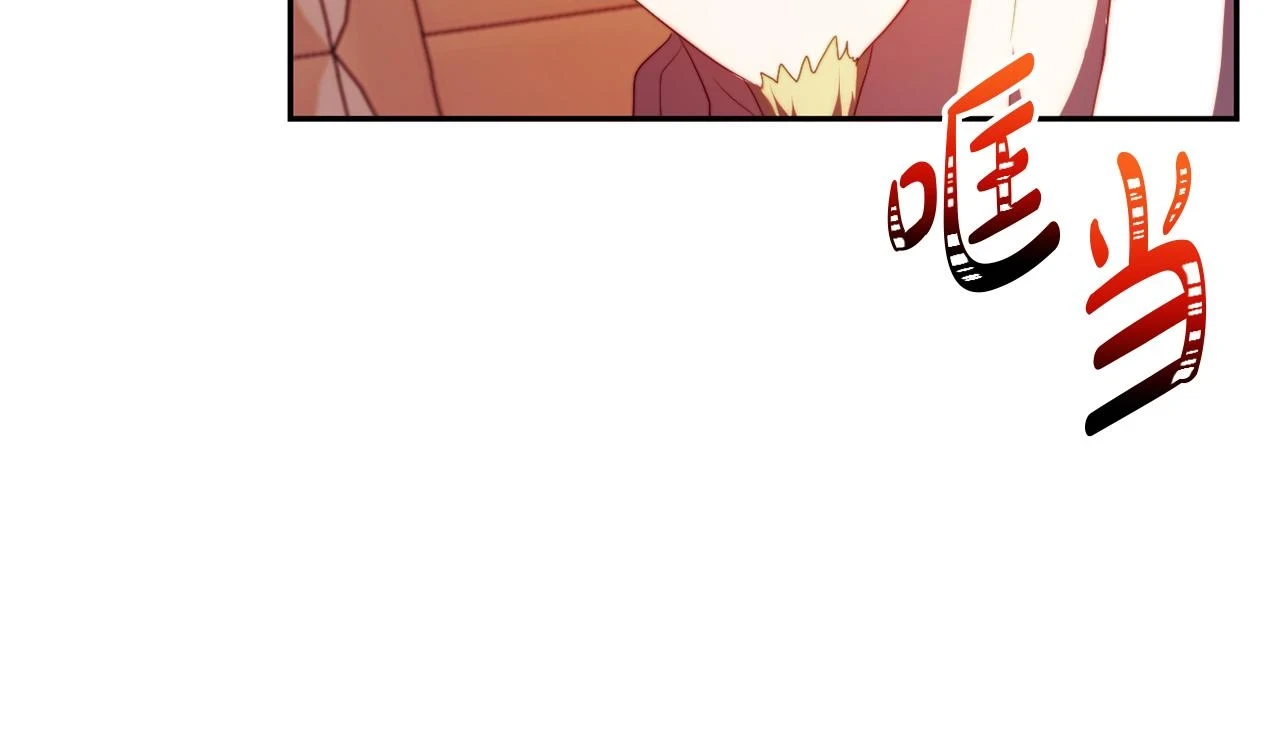 第26话 嫂子的成长 第79页
