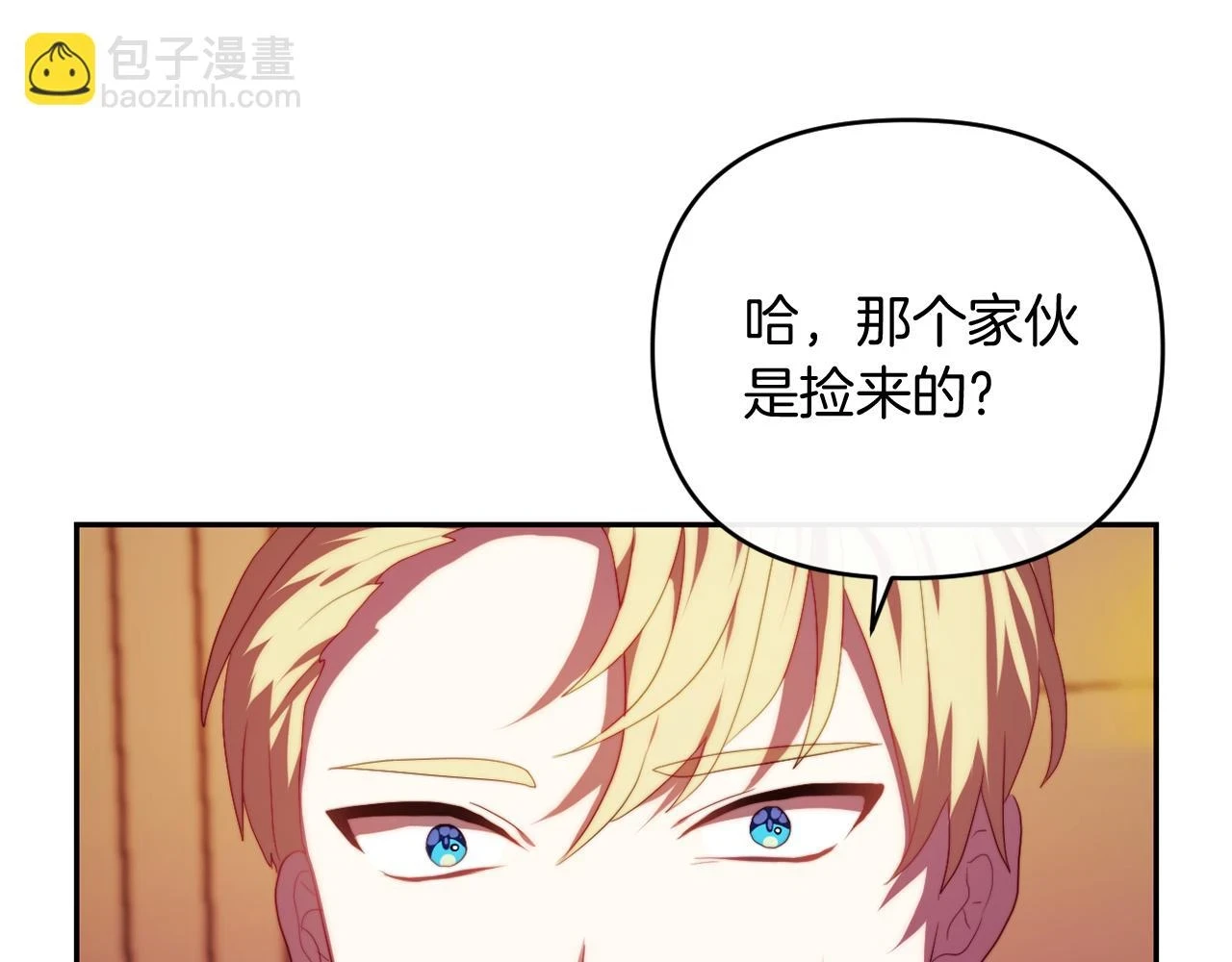 第26话 嫂子的成长 第83页