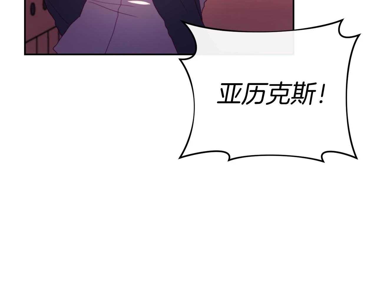 第26话 嫂子的成长 第89页