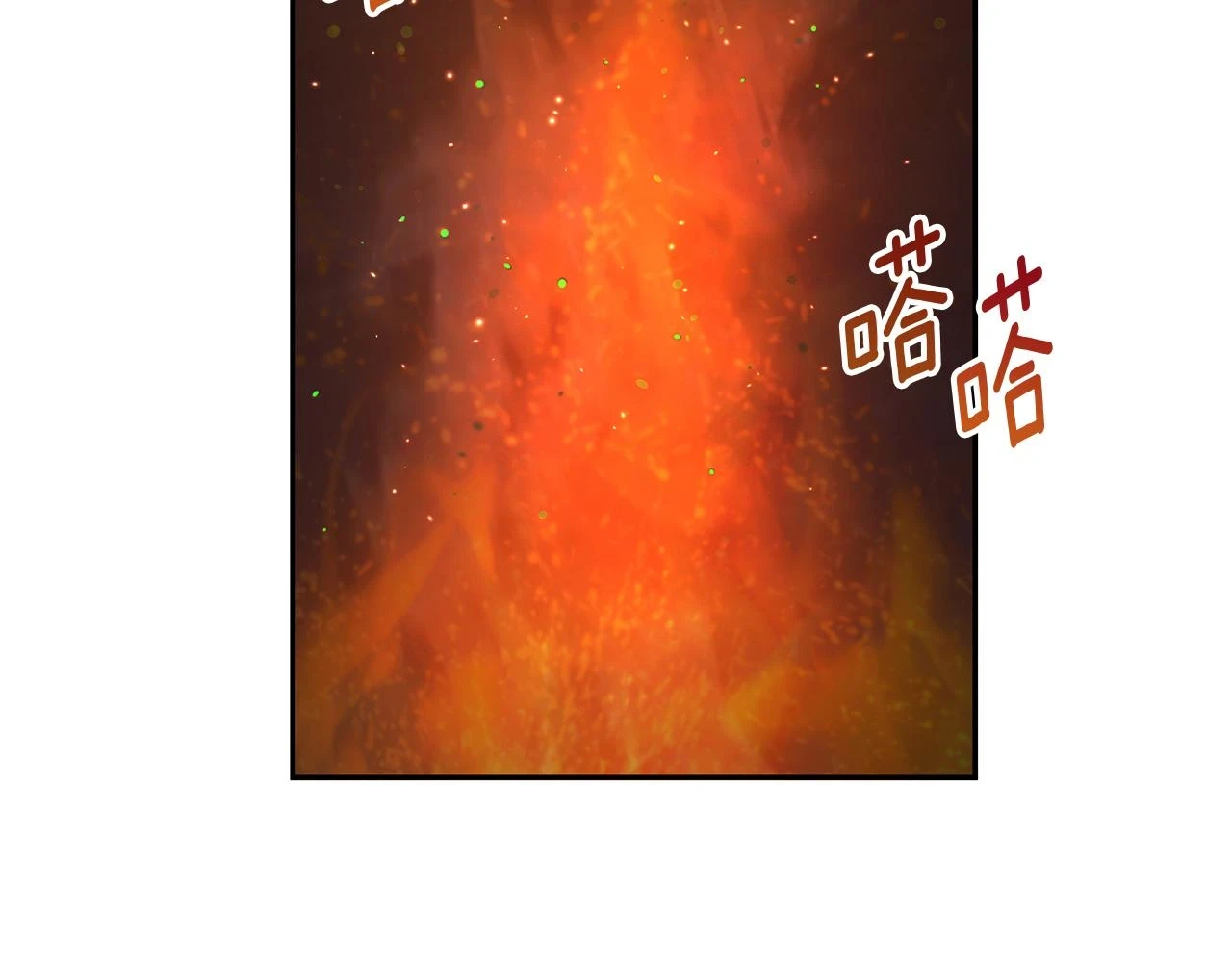 第26话 嫂子的成长 第93页