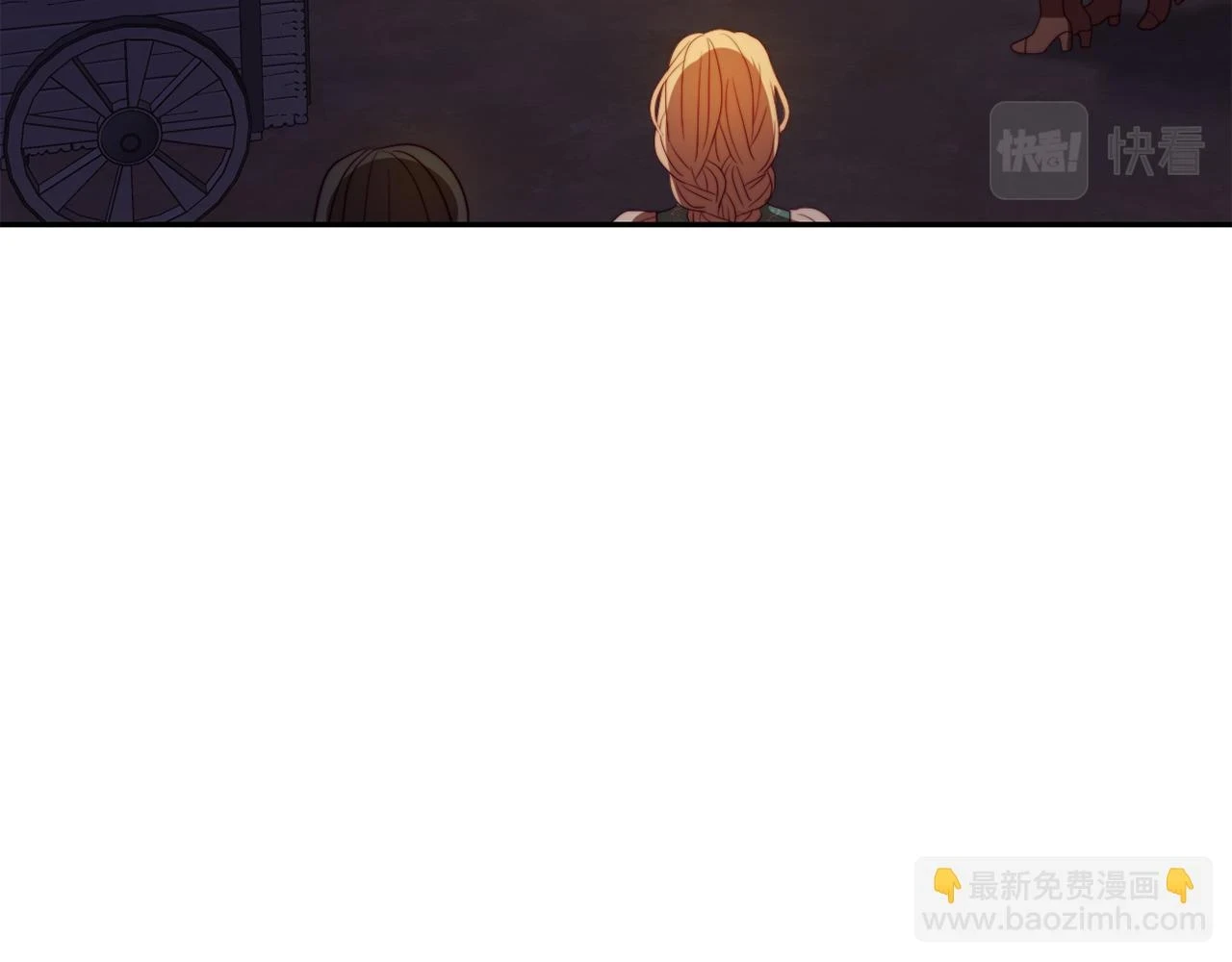 第26话 嫂子的成长 第96页