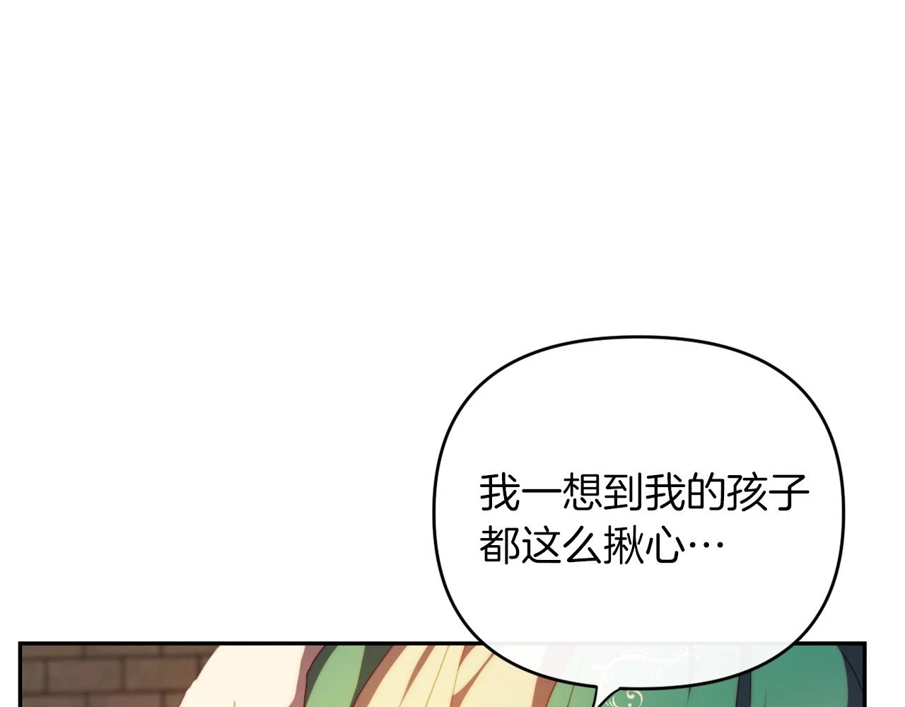 第26话 嫂子的成长 第107页
