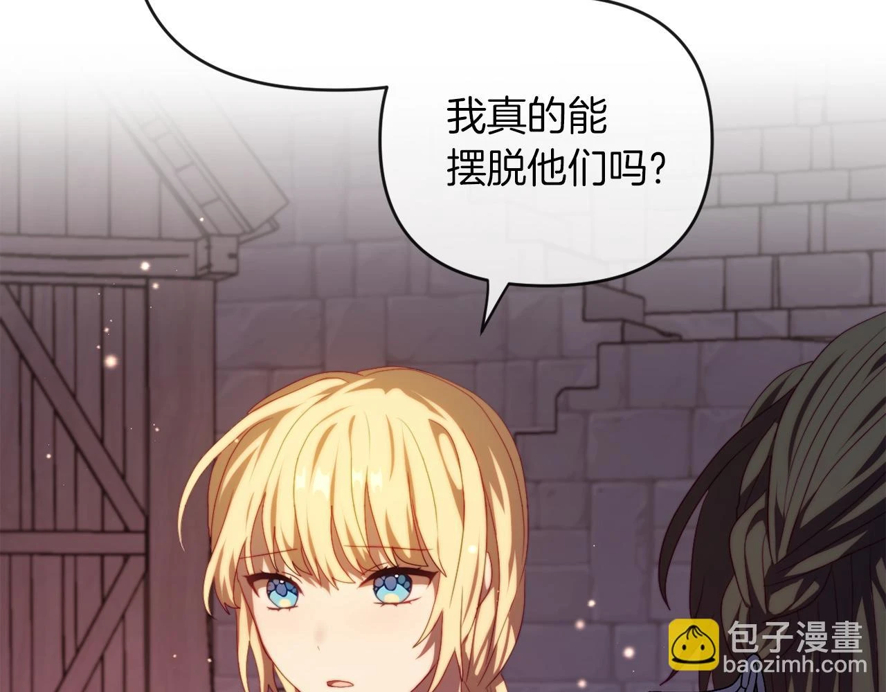 第26话 嫂子的成长 第116页