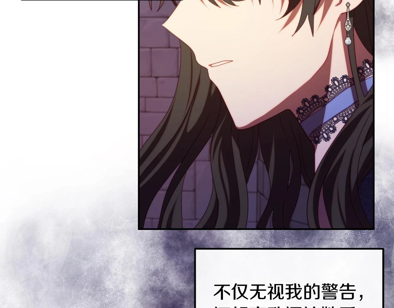 第26话 嫂子的成长 第120页