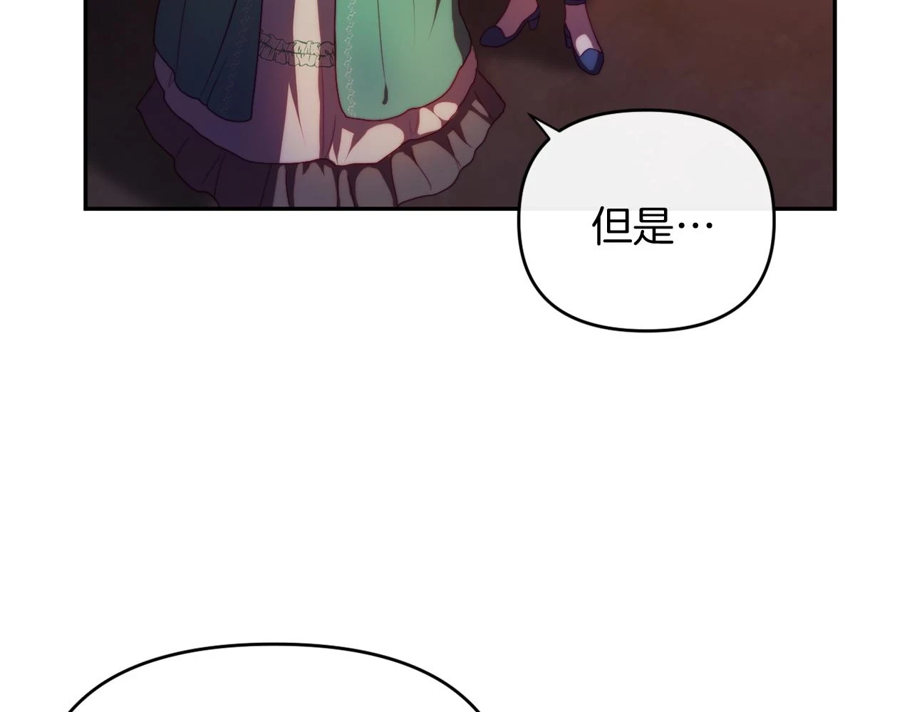 第26话 嫂子的成长 第133页