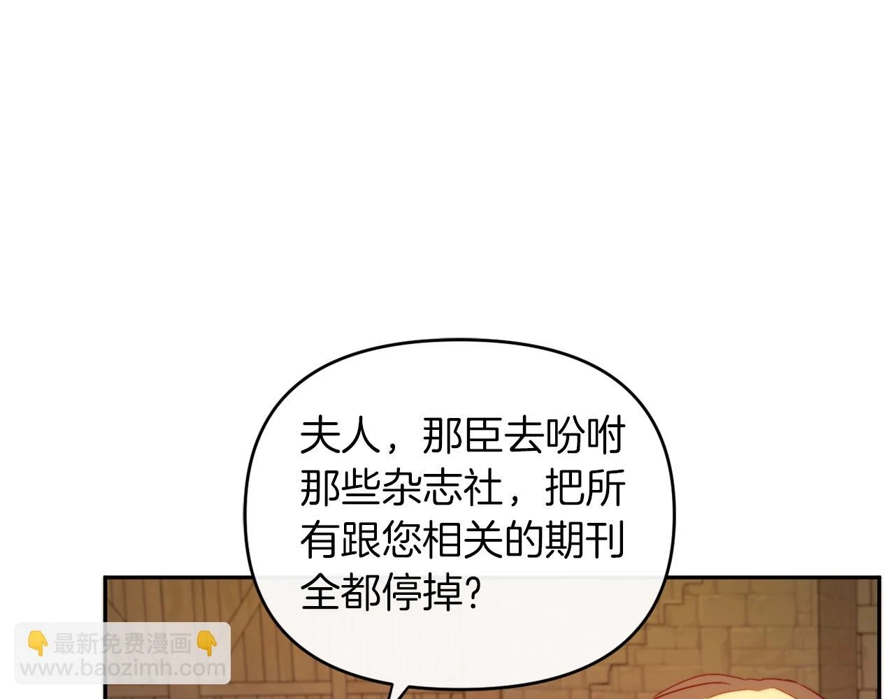 第26话 嫂子的成长 第156页