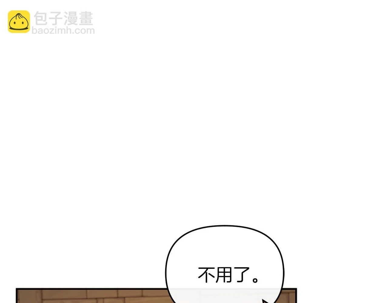 第26话 嫂子的成长 第158页