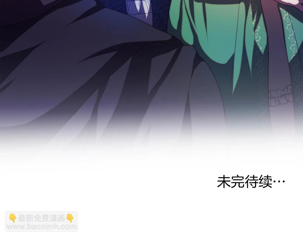 第26话 嫂子的成长 第166页