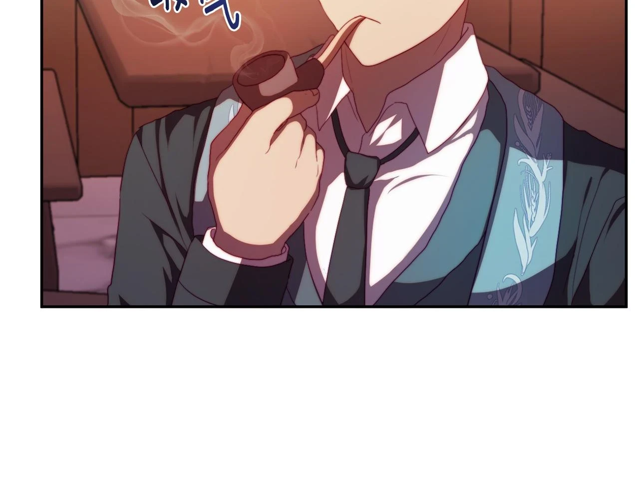 第27话 恶女造谣 第75页