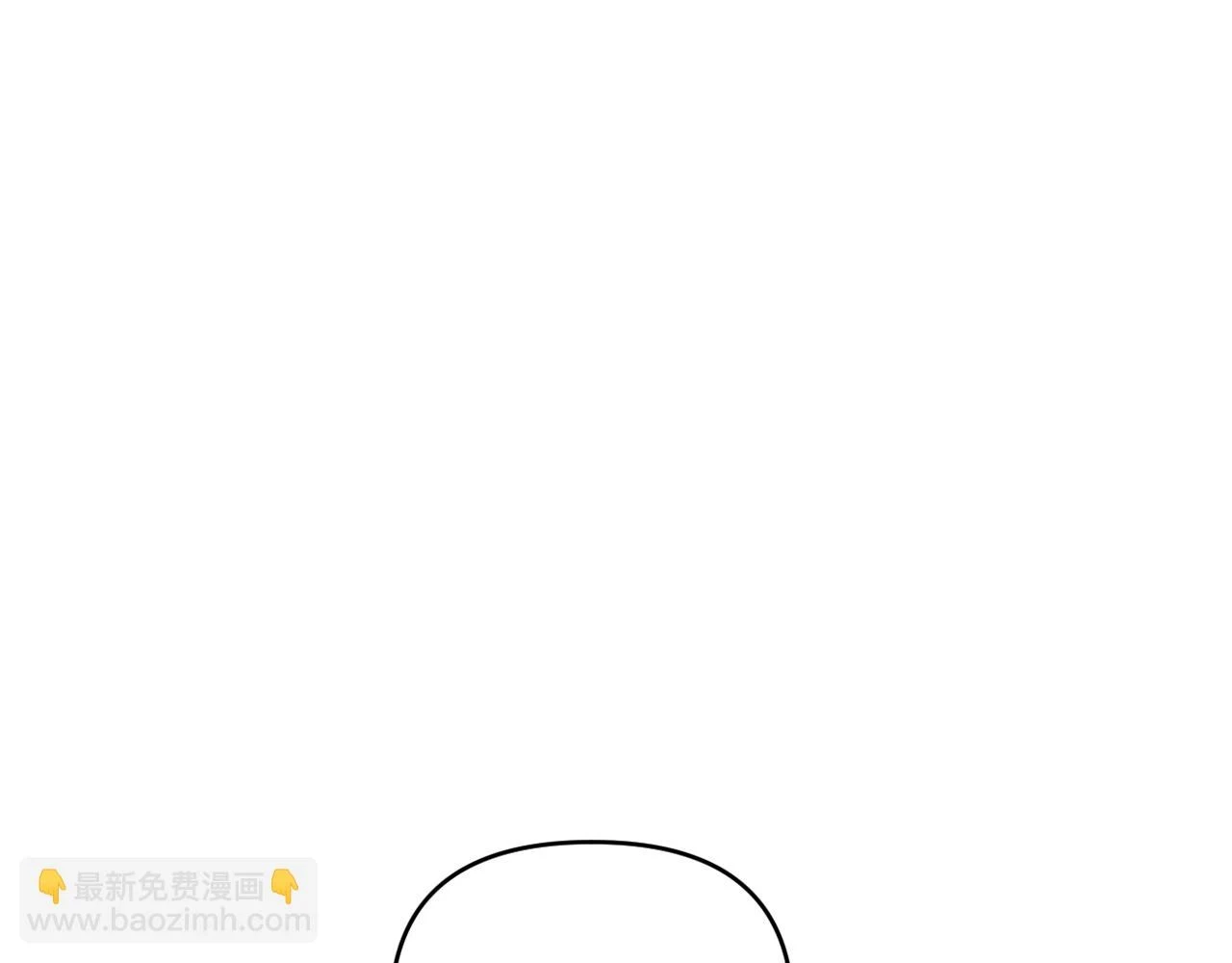 第27话 恶女造谣 第85页