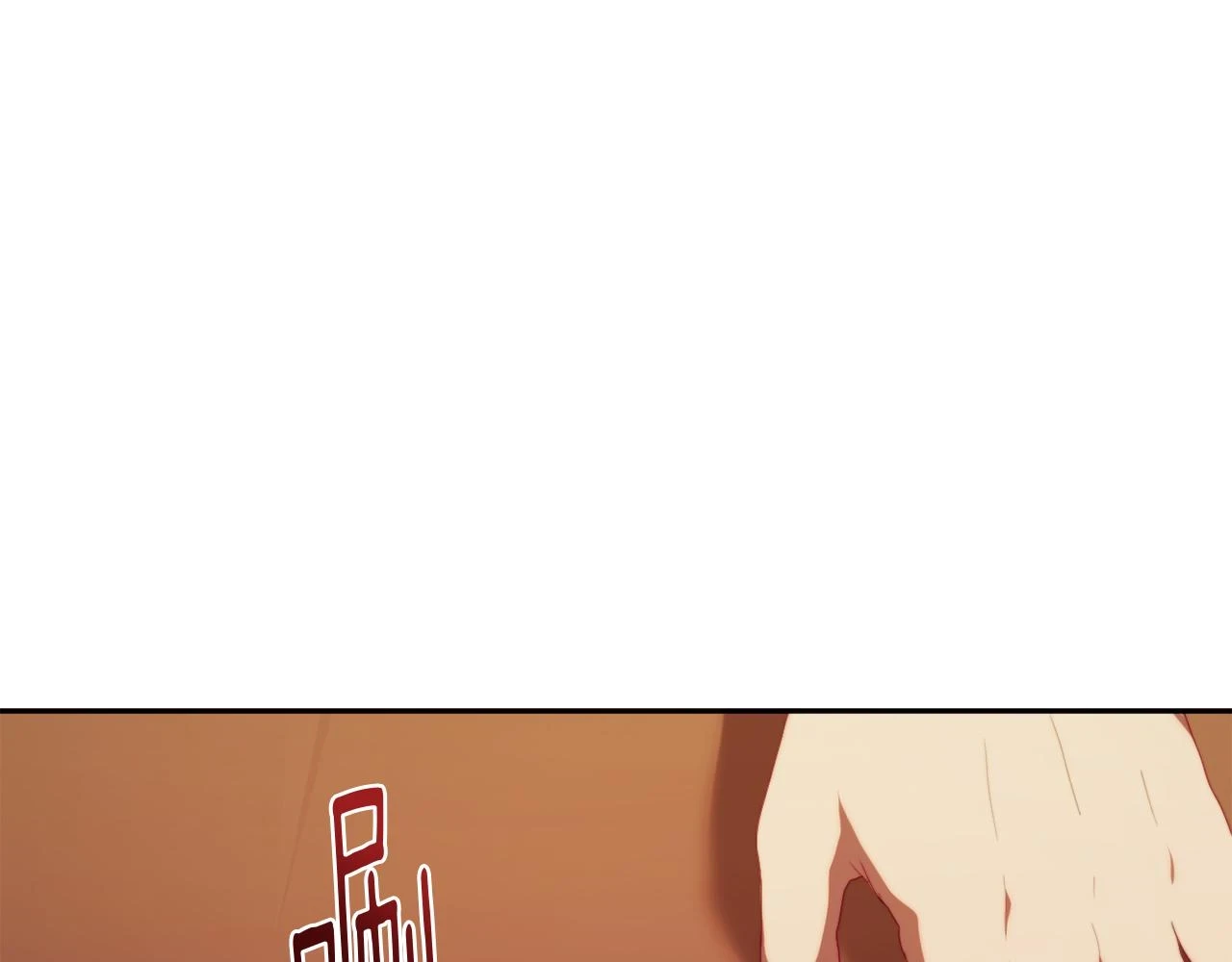第27话 恶女造谣 第90页