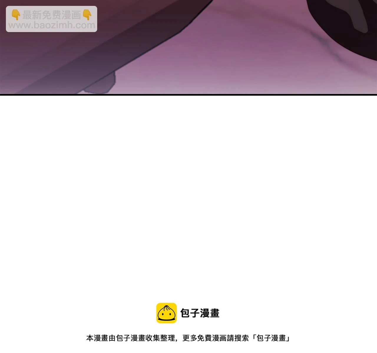 第27话 恶女造谣 第100页