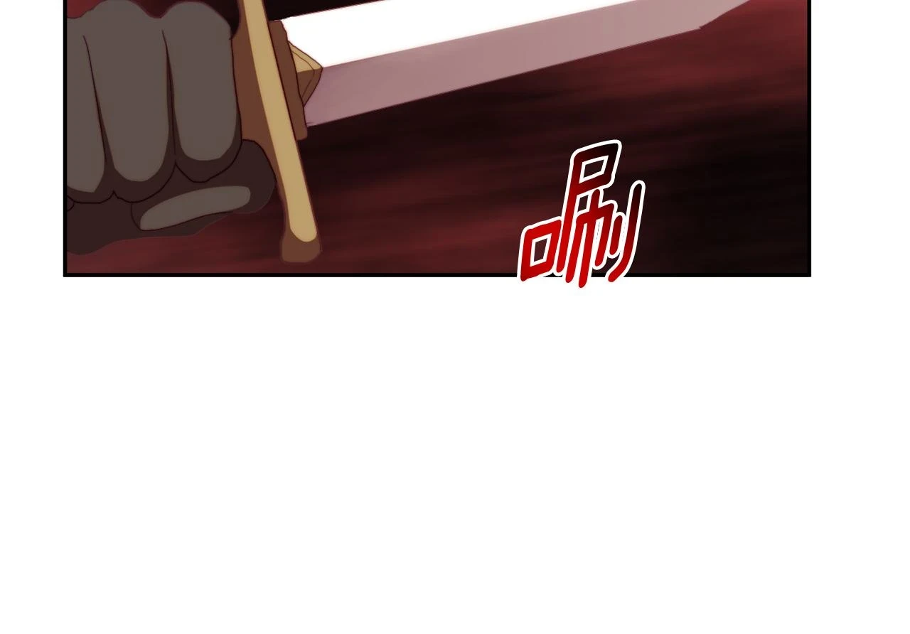 第27话 恶女造谣 第102页