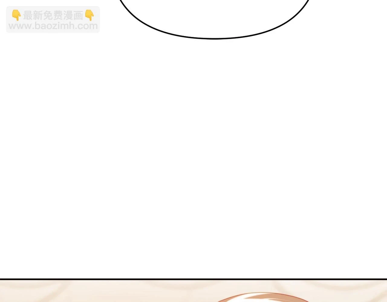 第27话 恶女造谣 第134页