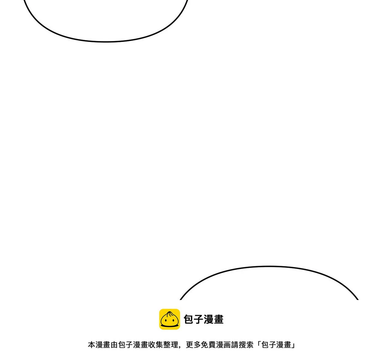 第27话 恶女造谣 第150页