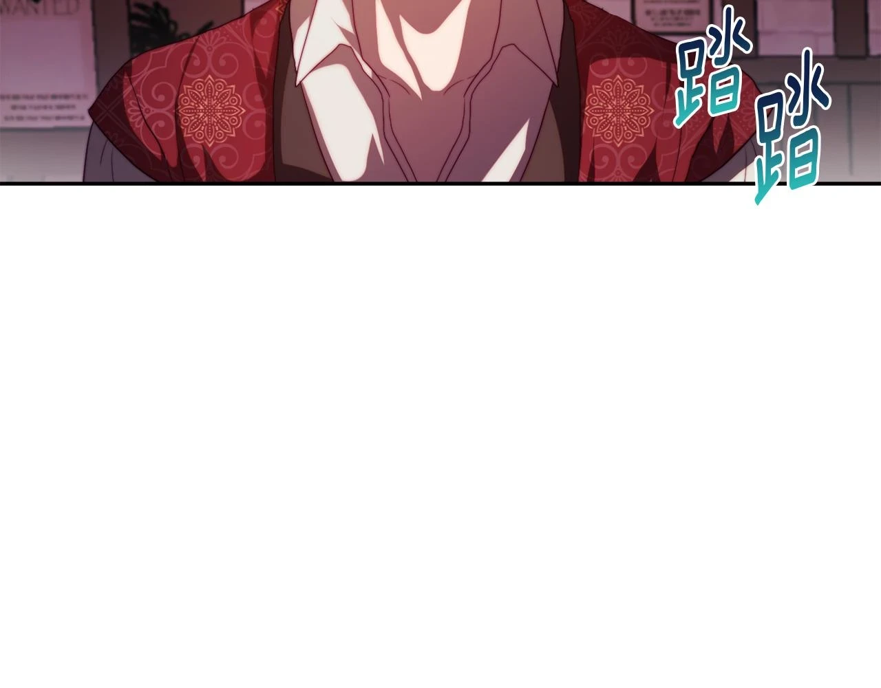 第27话 恶女造谣 第156页