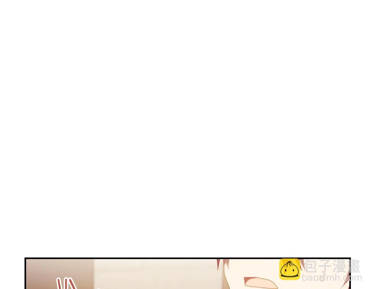 第27话 恶女造谣 第163页