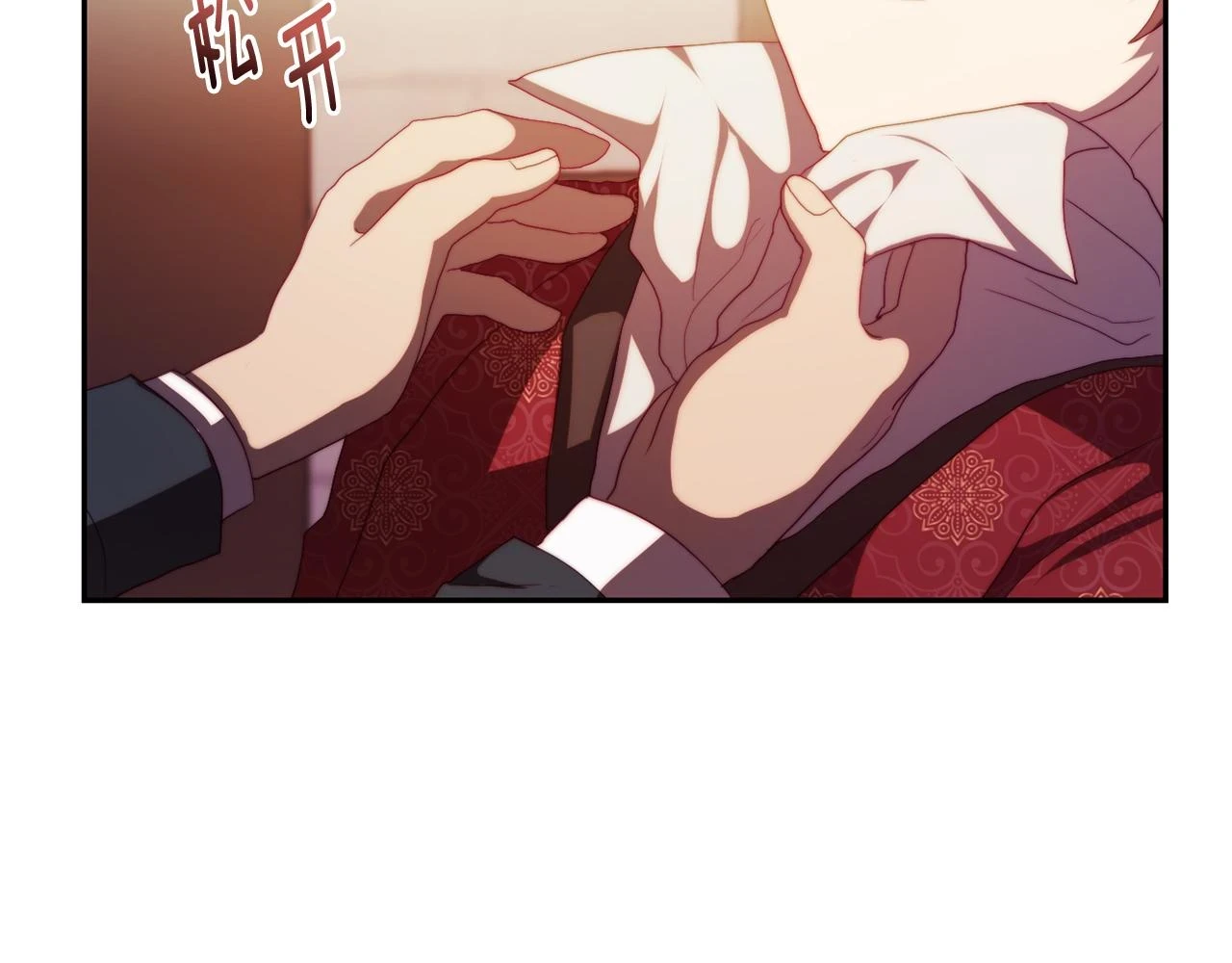 第27话 恶女造谣 第164页