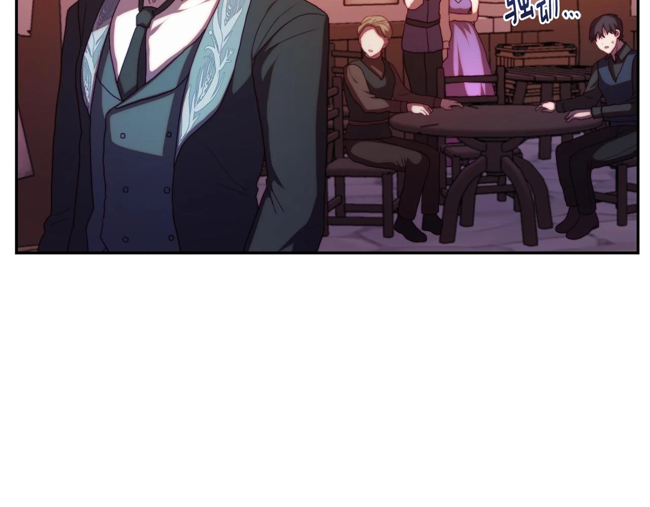 第27话 恶女造谣 第171页
