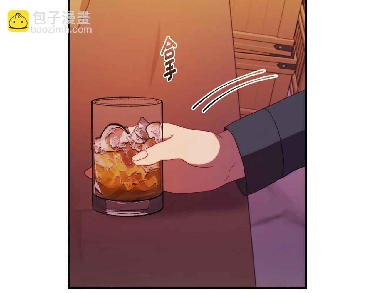 第27话 恶女造谣 第173页
