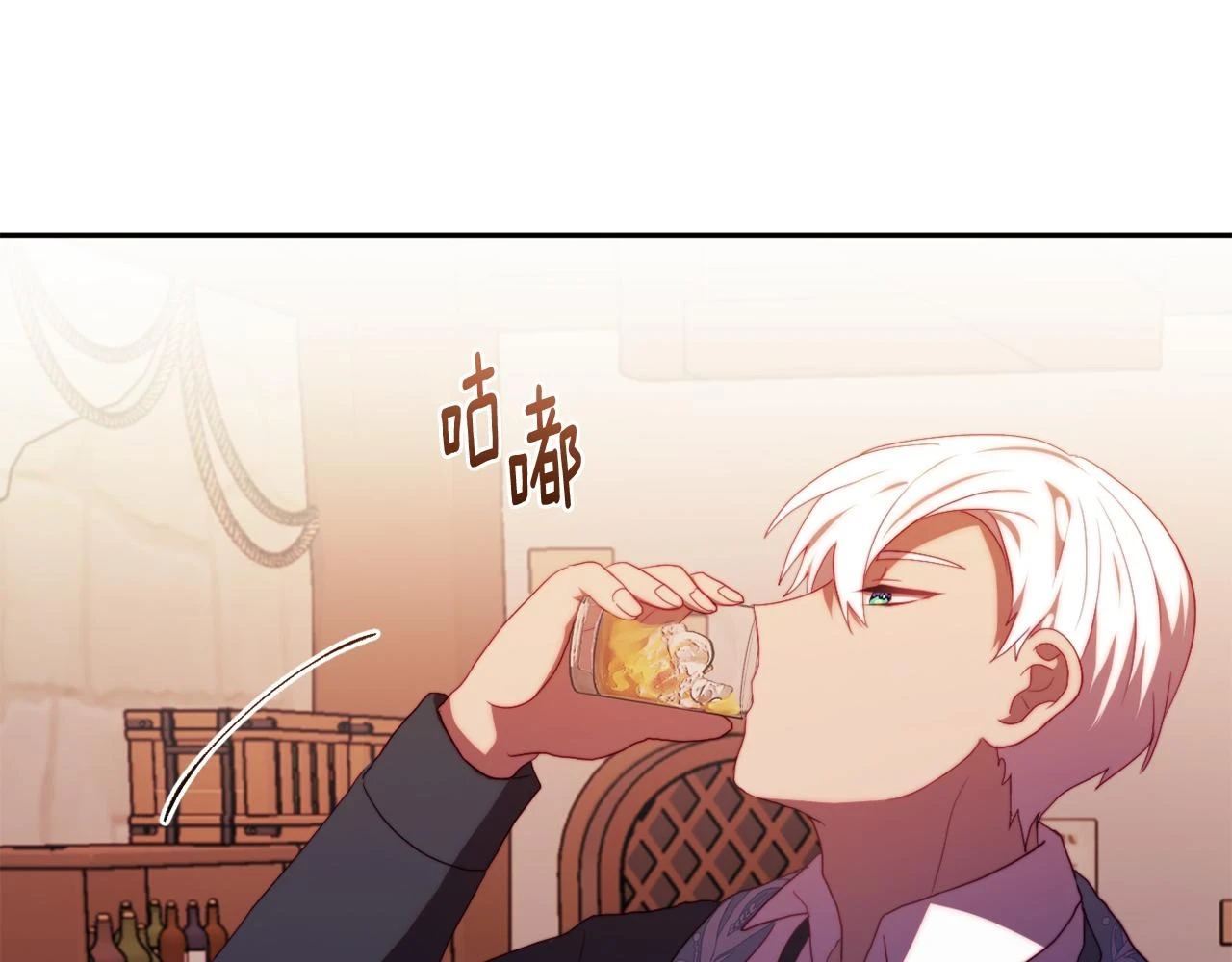 第27话 恶女造谣 第175页