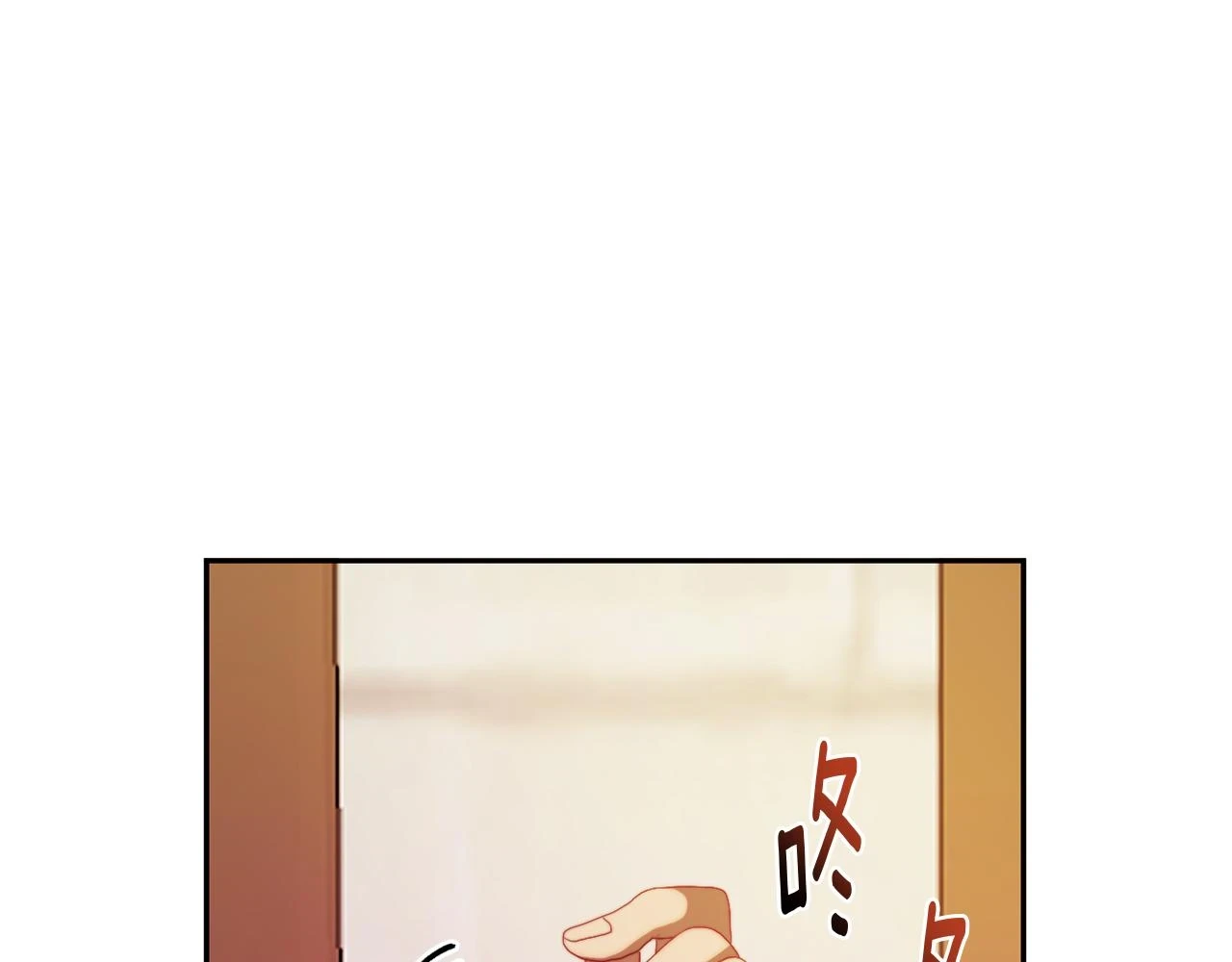 第27话 恶女造谣 第184页