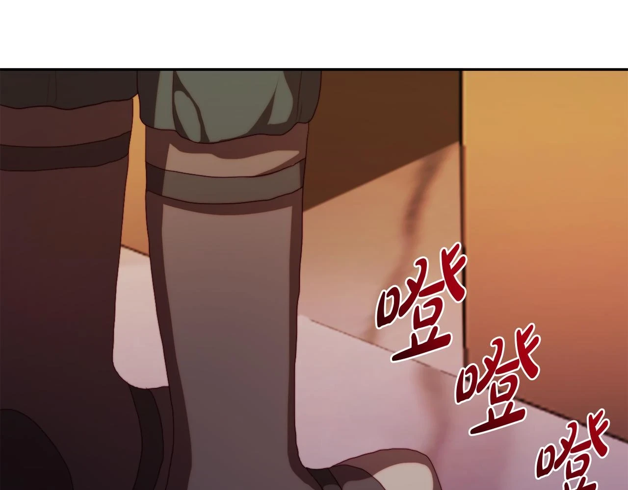 第27话 恶女造谣 第187页