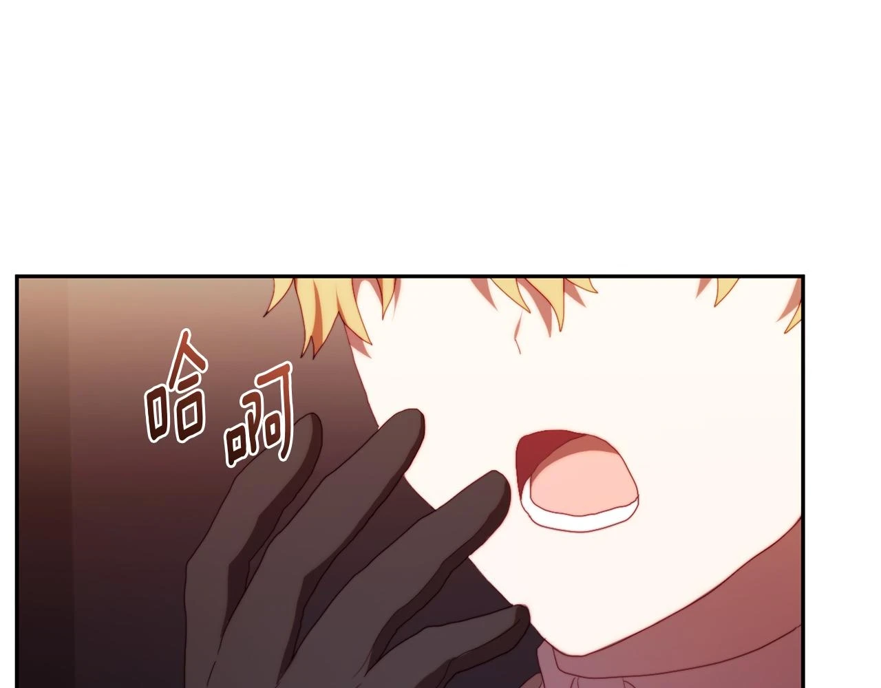 第27话 恶女造谣 第192页