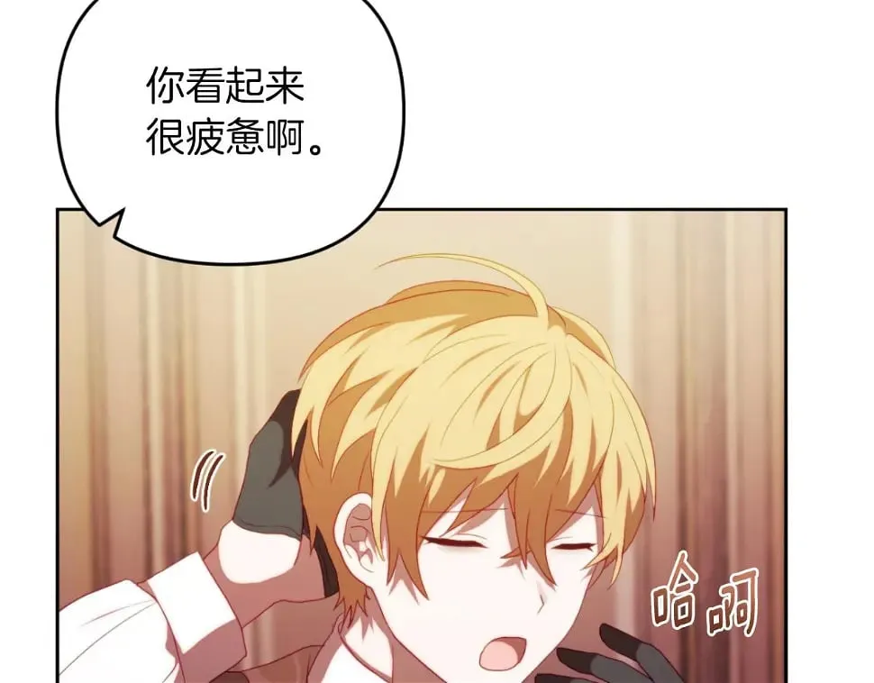 第28话 真正的家人 第4页